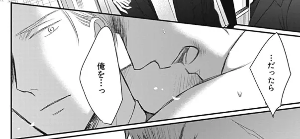 溫習61話名場面