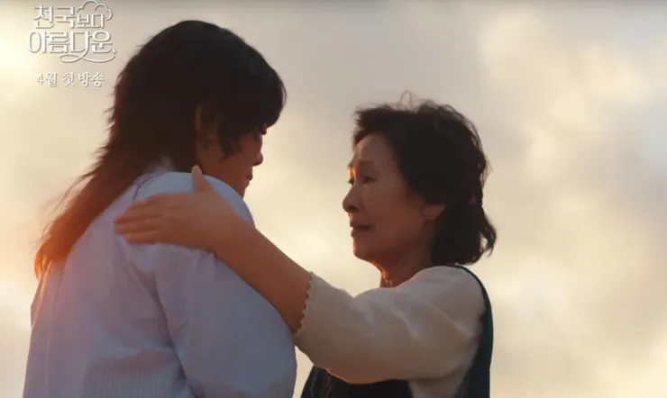 比天堂還美麗 | 評價 8.4/10  | 影劇避雷就上 awwrated.com