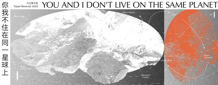 圖片來源：臺北市立美術館官網