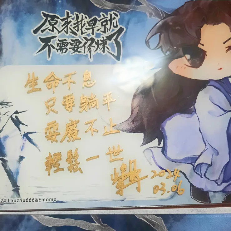 讀者有要求的版本