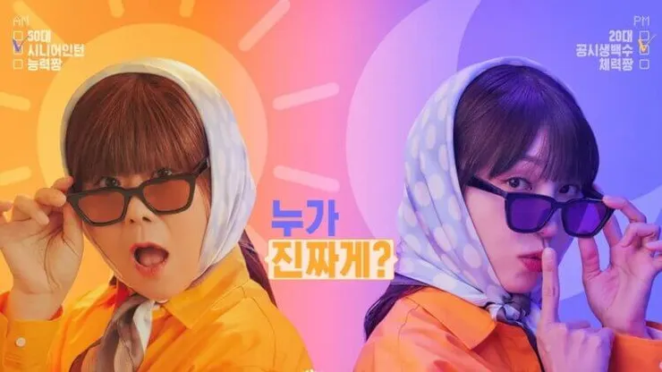 《她的日與夜》從李微進的找工作之旅談『努力』