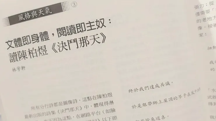 vocus｜新世代的創作平台