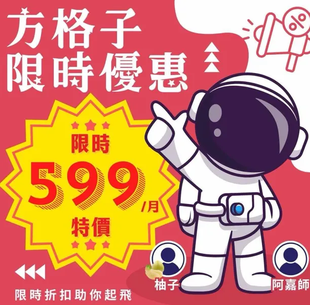 vocus｜新世代的創作平台