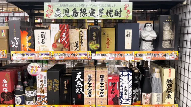 A-Z商場的芋燒酎特區。