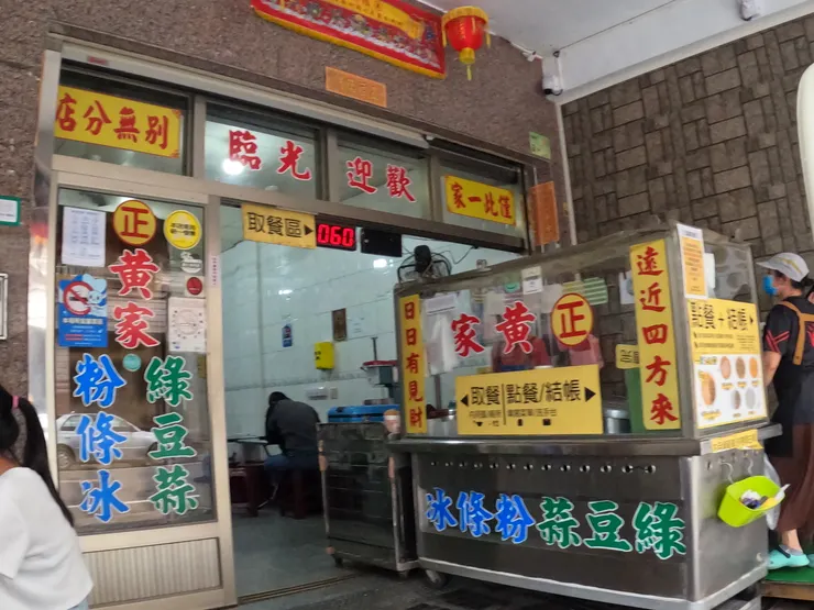 品項越少越能看出店家的厲害。