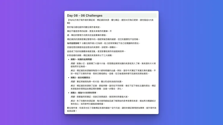 vocus｜新世代的創作平台