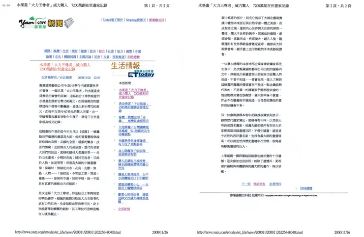 vocus|新世代的創作平台