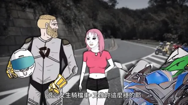 圖片來源：山道猴子的一生/@EricDuan YouTube