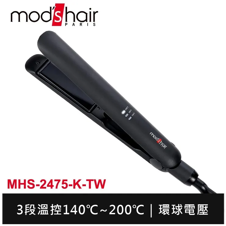 mod's hair Smart 25mm 完美智能直髮夾