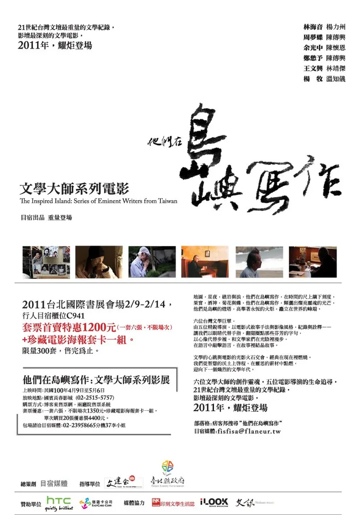 vocus｜新世代的創作平台