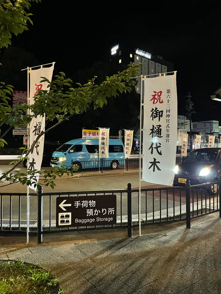 東橫INN接駁車相當好認