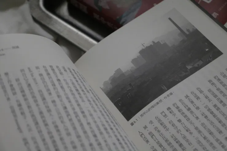 《黑甲山的微光》內頁書影/蝦那拍攝