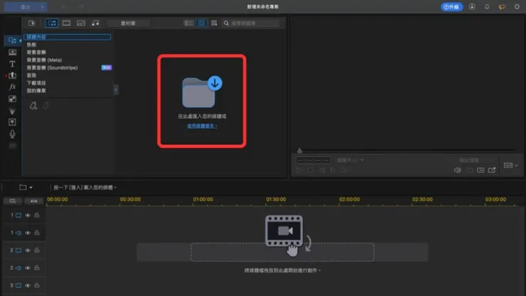 vocus|新世代的創作平台