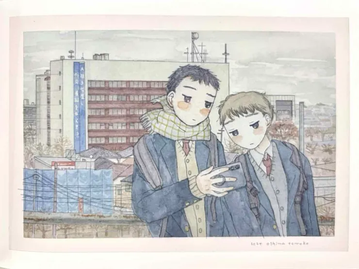 市公所