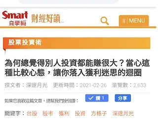 vocus｜新世代的創作平台