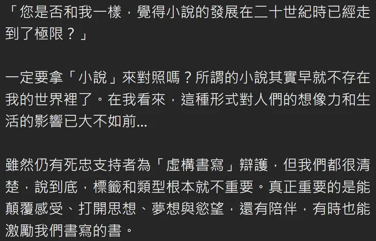 vocus｜新世代的創作平台