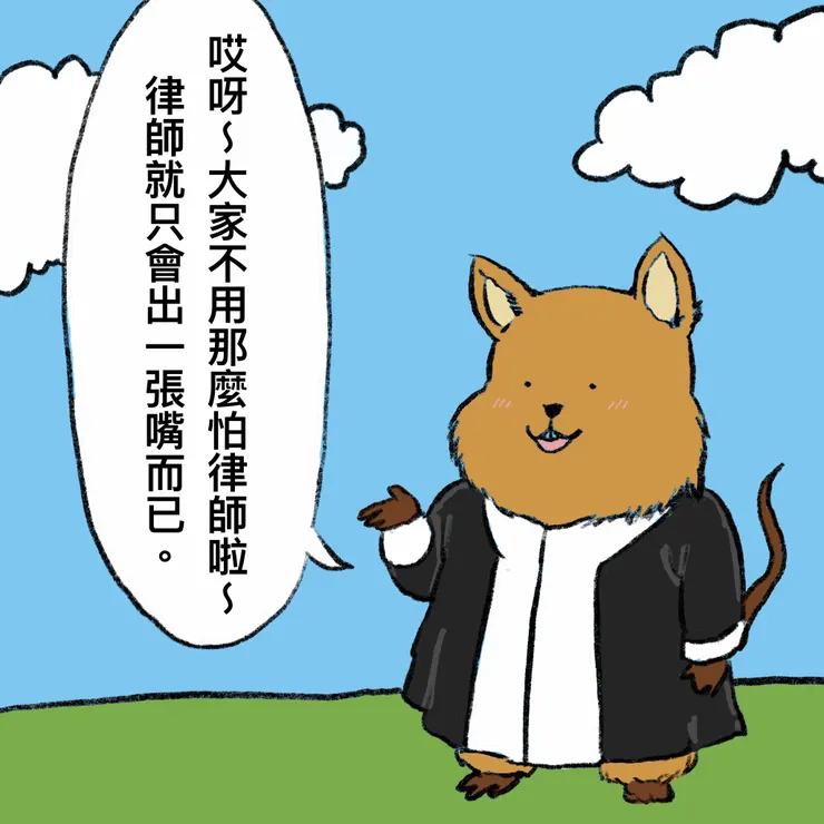 文末還有三格漫畫喔