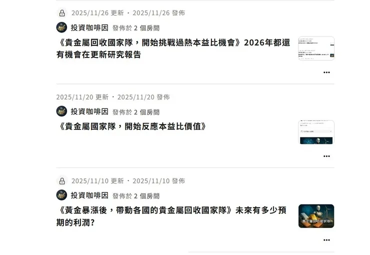 vocus｜新世代的創作平台