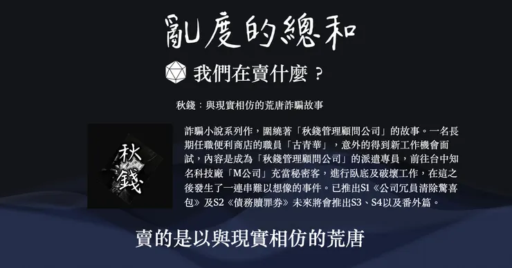 vocus｜新世代的創作平台