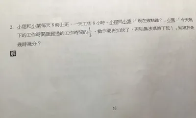 小葉你講話可以不要繞一大圈嗎?