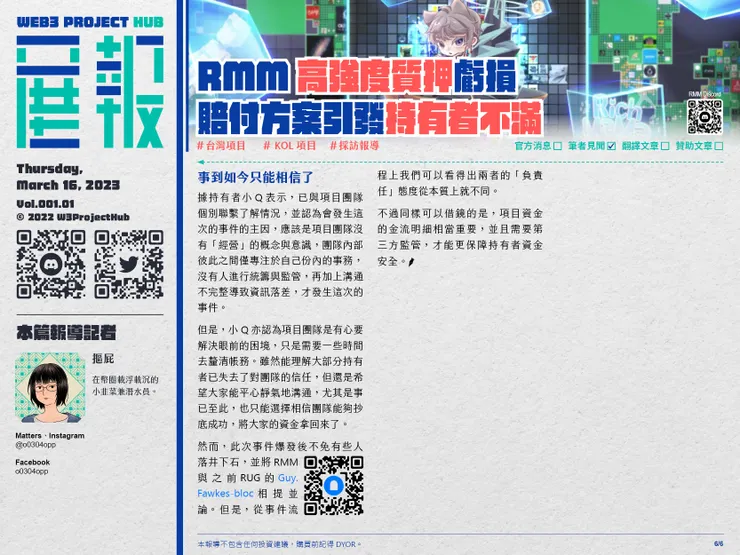 vocus｜新世代的創作平台