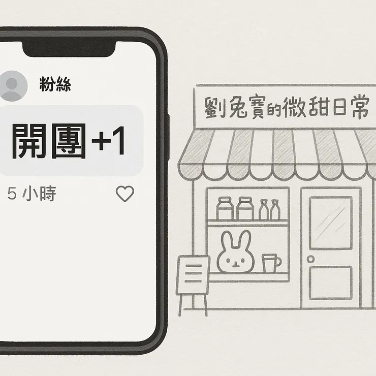 vocus|新世代的創作平台