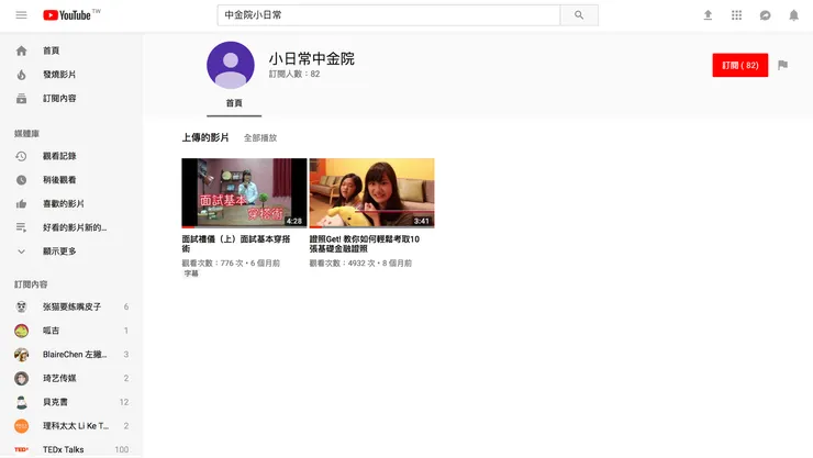 vocus|新世代的創作平台