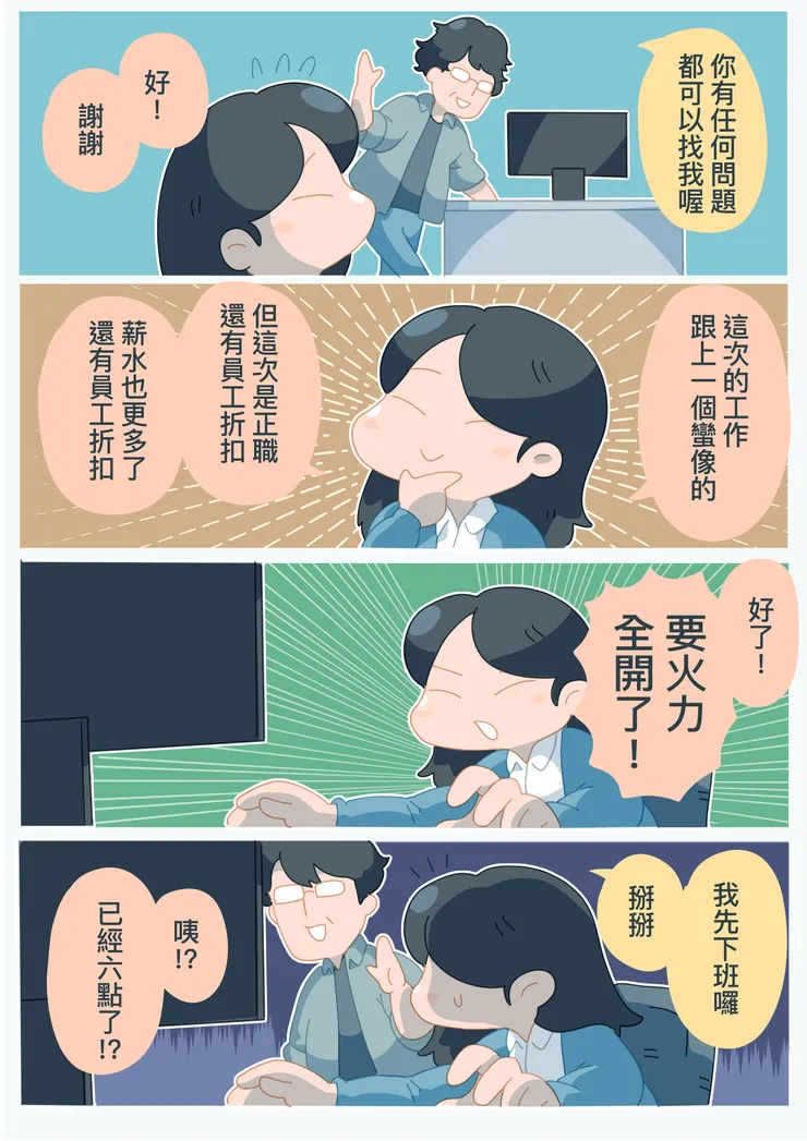 vocus｜新世代的創作平台