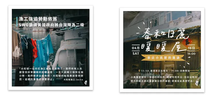 vocus｜新世代的創作平台