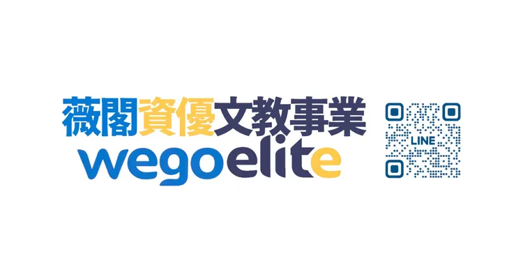 遇見詳情，請點擊以下連結或掃描QRcode加入Line官方帳號!