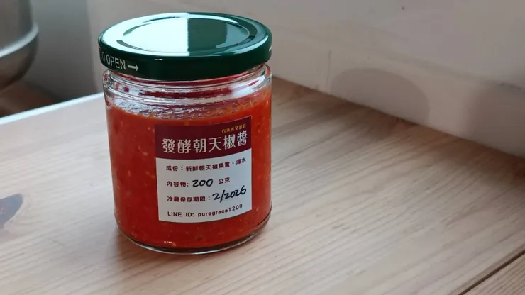 用海水發酵的朝天椒醬