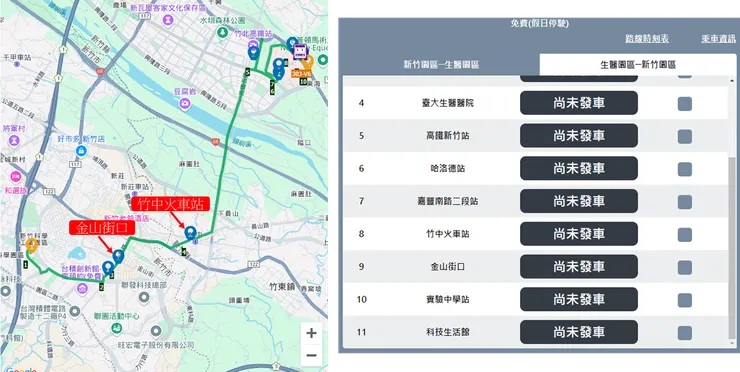 美味食記｜新竹金山街上的拉麵店--麵屋澤山