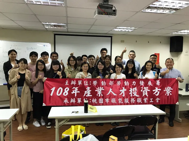 圖片來源:桃園市職能服務職業工會