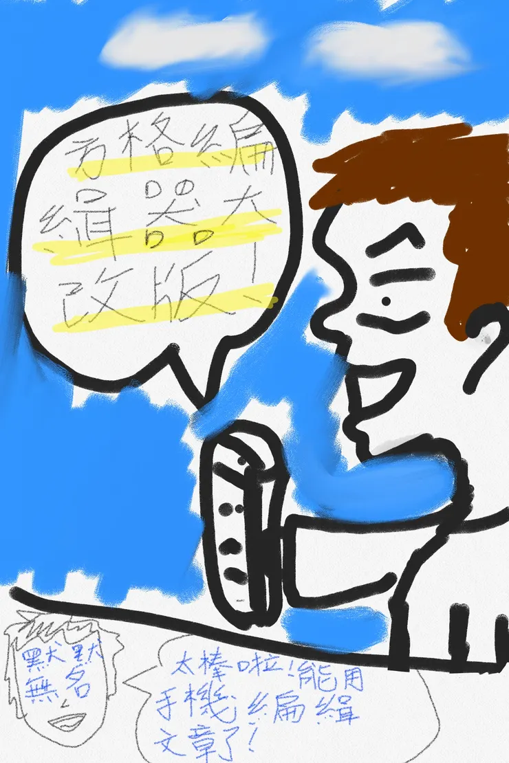 vocus｜新世代的創作平台