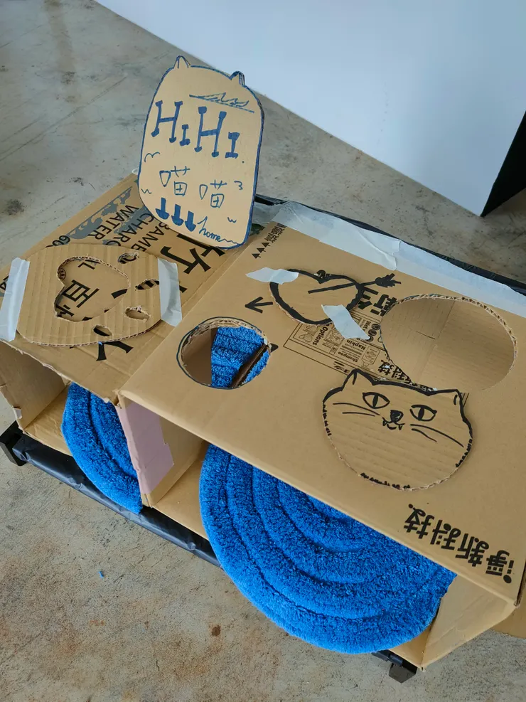 貓貓臨時庇護所