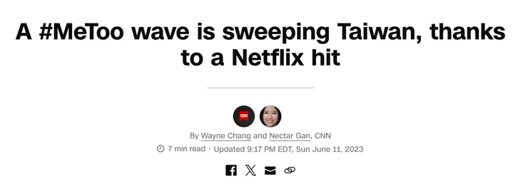 The media has reported on the # MeToo movement triggered by wave makers.