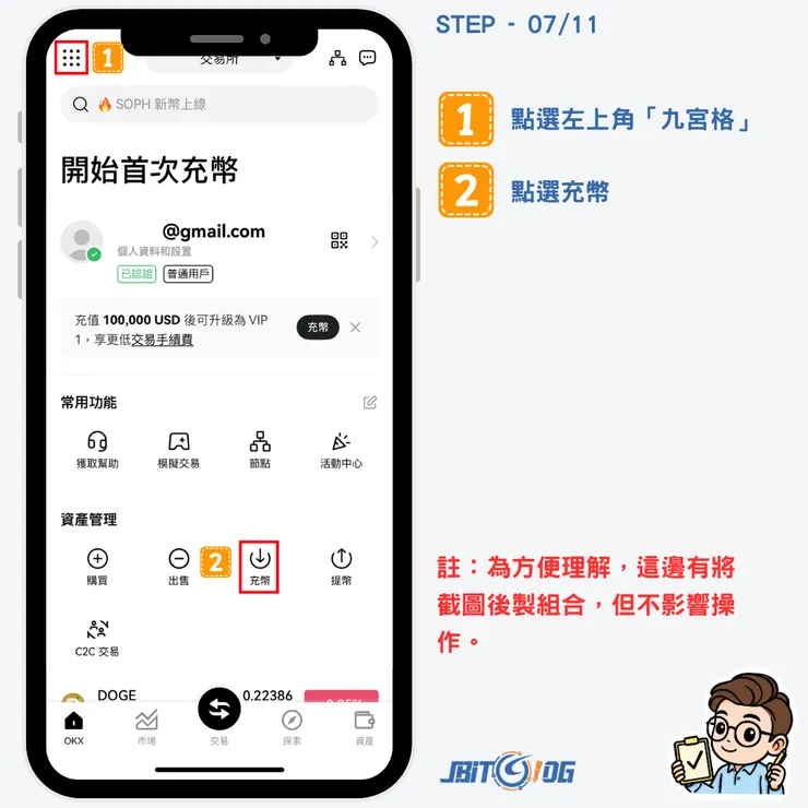 vocus｜新世代的創作平台