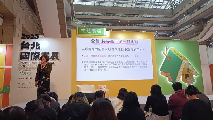 我們這時代可能活到500歲