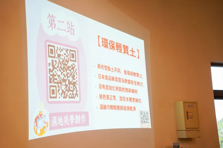 蟬說：夕陽漫漫 112