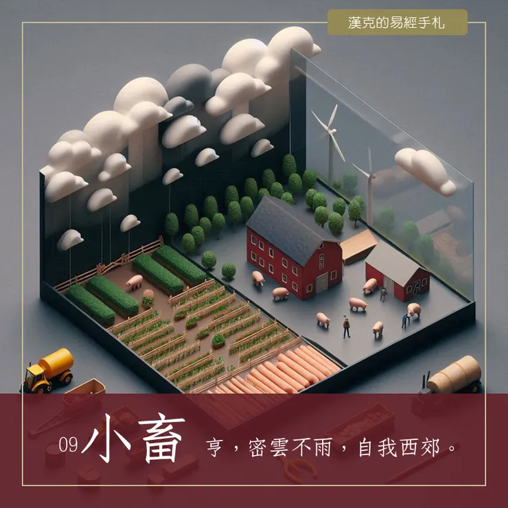 與其憂心「密雲不雨」，不如好好累積資源，培養實力。 （漢克船長設計，Bing DALL-E3 生成）