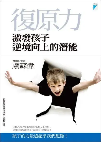 我看的這本的封面