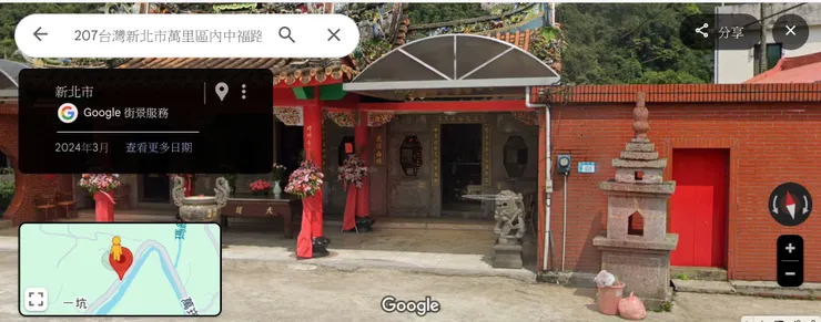 28萬里區天護宮內中福六六號可由萬崁路八七號旁上山