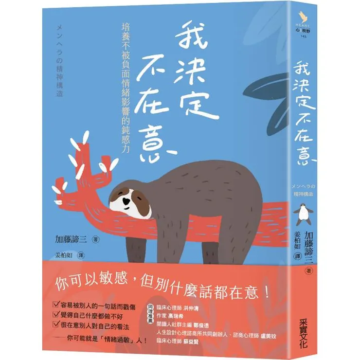 圖片來源:金石堂