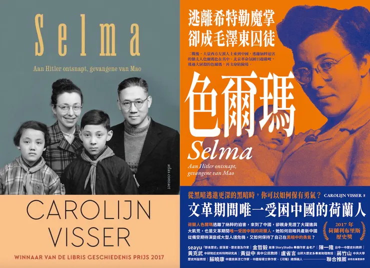 Contact Atlas/Locus Publishing