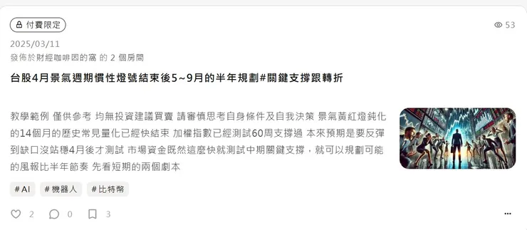 vocus｜新世代的創作平台