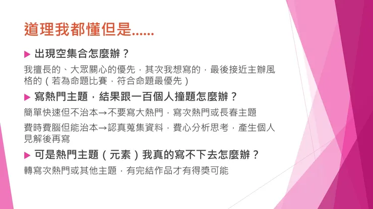 vocus｜新世代的創作平台