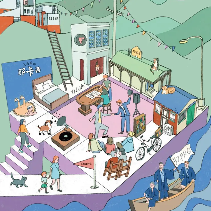 打造「北投藝術鎮」！