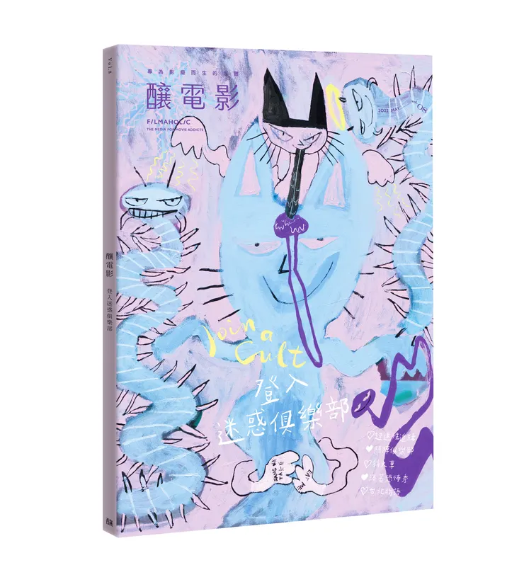 vocus|新世代的創作平台