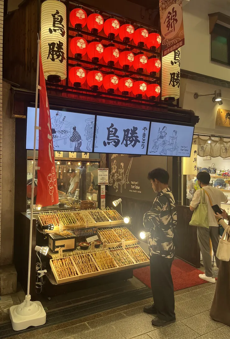 鳥勝やきとり店面