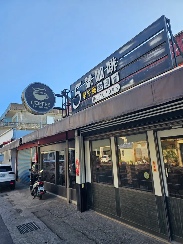 店家外觀